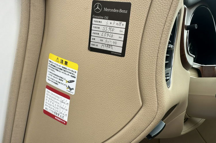 Mercedes CLS 350 Japonia, Ideał zdjęcie 26
