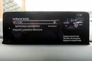 Mazda CX-5 PRESTIGE Kamera 360+HEAD-UP+LED+ACC 1Właś. GWAR. Kraj. Bezwyp ASO F23% 4x2 zdjęcie 31