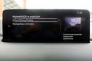 Mazda CX-5 PRESTIGE Kamera 360+HEAD-UP+LED+ACC 1Właś. GWAR. Kraj. Bezwyp ASO F23% 4x2 zdjęcie 53