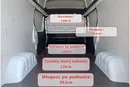 Opel Vivaro L2H2 46999zł NETTO 1.6CDTi/125KM zdjęcie 17