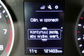 samochód osobowy Hyundai zdjęcie 33