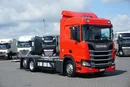 Scania R 450 / ACC / EURO 6 / BDF / 7.15 , 7.45 , 7.82 M / WINDA / RETARDER zdjęcie 1