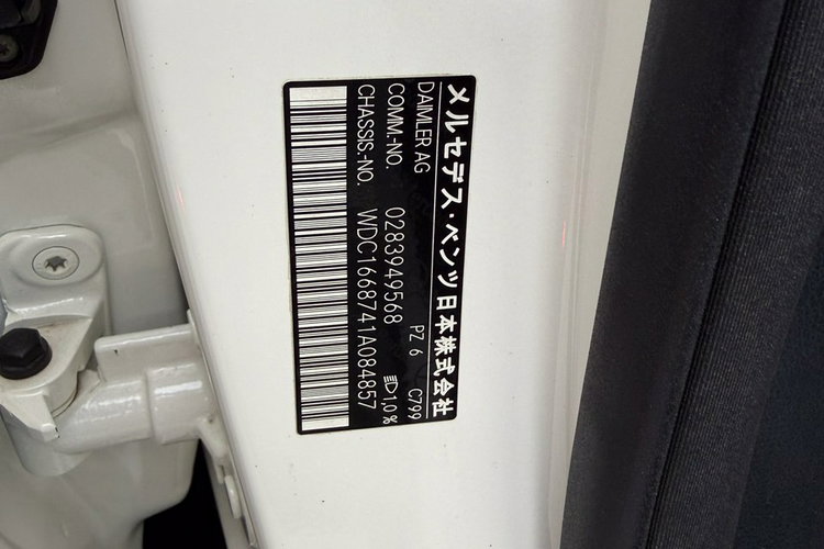 Mercedes GL 63 AMG 5.5 V8 557KM / 4-Matic / Bogate wyposażenie / Japonia / Bezwypadkowy zdjęcie 60